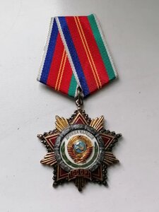 Комплект на первого руководителя Госкоминдустрии Москвы