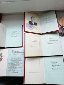 Комплект на первого руководителя Госкоминдустрии Москвы
