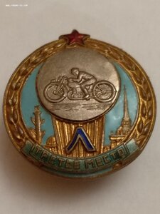 Первенство Ленинграда по Мотоспорту.