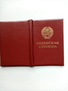 Дружба с доком №37653