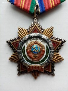 Дружба с доком №37653