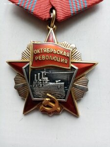 Октябрь №56936