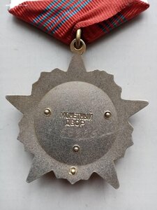 Октябрь №56936