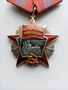 Октябрь №56936