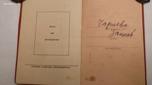 Комплект документов на Мать Героиню