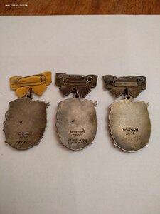 Три степени Материнской славы.