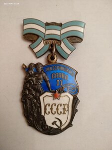 Три степени Материнской славы.