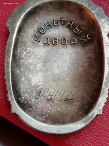 Комплект на первого руководителя Госкоминдустрии Москвы