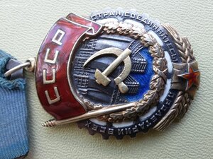 ТКЗ 30565 техклеймо 7 родной сбор