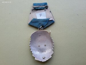 ТКЗ 30565 техклеймо 7 родной сбор