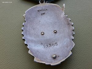 ТКЗ 30565 техклеймо 7 родной сбор