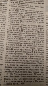 Дубликаты 2-й, 3-й Славы, ЗБЗ на Полного Кавалера с док-ми.