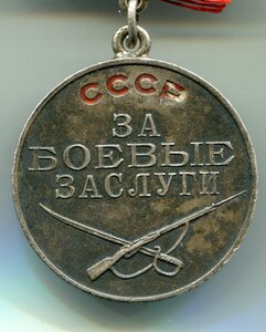 За БЗ квадро №165184