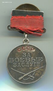 За БЗ квадро №165184
