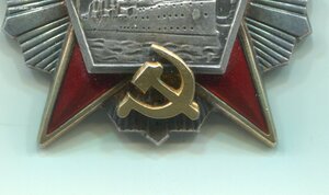 Октябрьская революция №29726