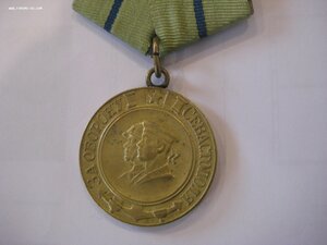 За Оборону Севастополя.