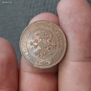 1 копейка 1914-1916