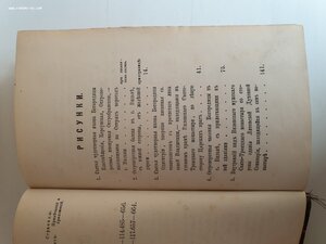 Островоротная или остробрмская чудотворная Икона Богородицы.