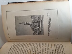 Островоротная или остробрмская чудотворная Икона Богородицы.