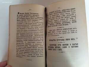 Островоротная или остробрмская чудотворная Икона Богородицы.