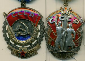 ТРИ Знака Почета + ТКЗ ____ НА ОДНОГО !