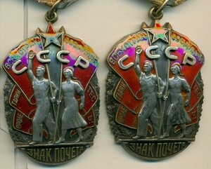 ТРИ Знака Почета + ТКЗ ____ НА ОДНОГО !