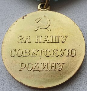 Военкомат Заполярье. В "позолоте" и без бортика на реверсе