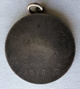 Медали «За ОТВАГУ». 3шт в достойнейшем сохране.