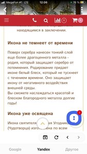 Икона Николая Чудотворца.Современная .Серебро