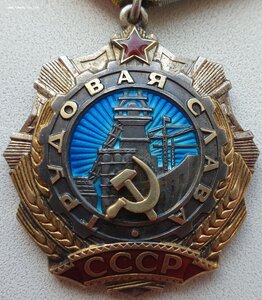 Тр Слава 2ст. № 54271 мин известный номер редкого диапазона