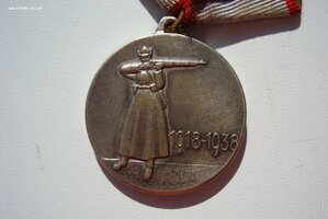 ХХ лет РККА на подлинность ?