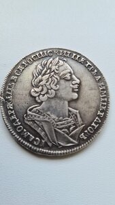 1 рубль 1725