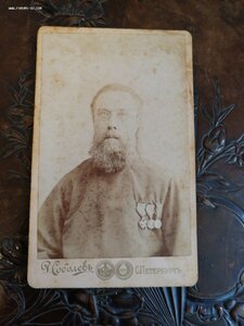 Священник. Орден Св. Анны, медали. Р. Соболев. Кабинет.