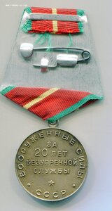 20 лет выслуги ВС в серебре на доке