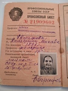 ТКЗ 236935 с Документом