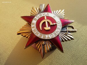 ОВ 1 ст 62237