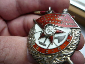 БКЗ № 245472 на старшину