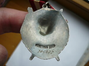 БКЗ № 245472 на старшину