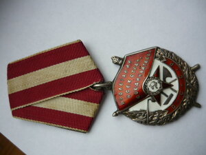 БКЗ № 245472 на старшину