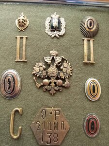 Подборка знаков ,в рамке  Царской России