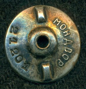 ХX лeт РКKА (1918-1938) квaдро