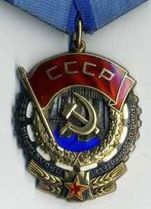 ТКЗ № 514624 с ОК.