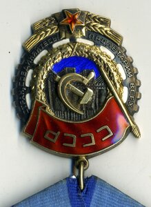 ТКЗ № 514624 с ОК.