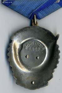 ТКЗ № 514624 с ОК.