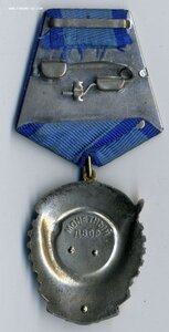 ТКЗ № 514624 с ОК.
