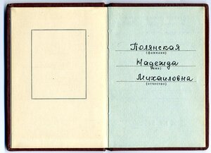 ТКЗ № 514624 с ОК.
