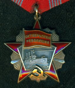 "Октябрьская Революция" № 80 ***