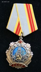 Трудовая Слава 2 ст 38т