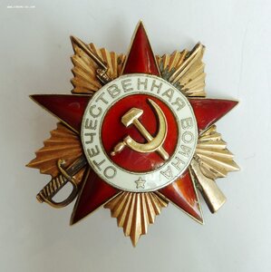 ОВ-1 №200611