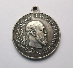 В память царствования Александра III